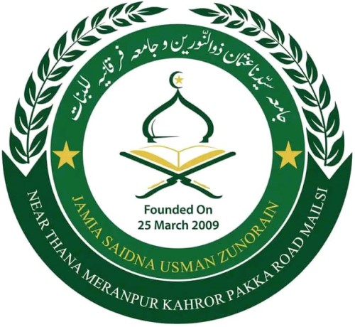 Partner Logo